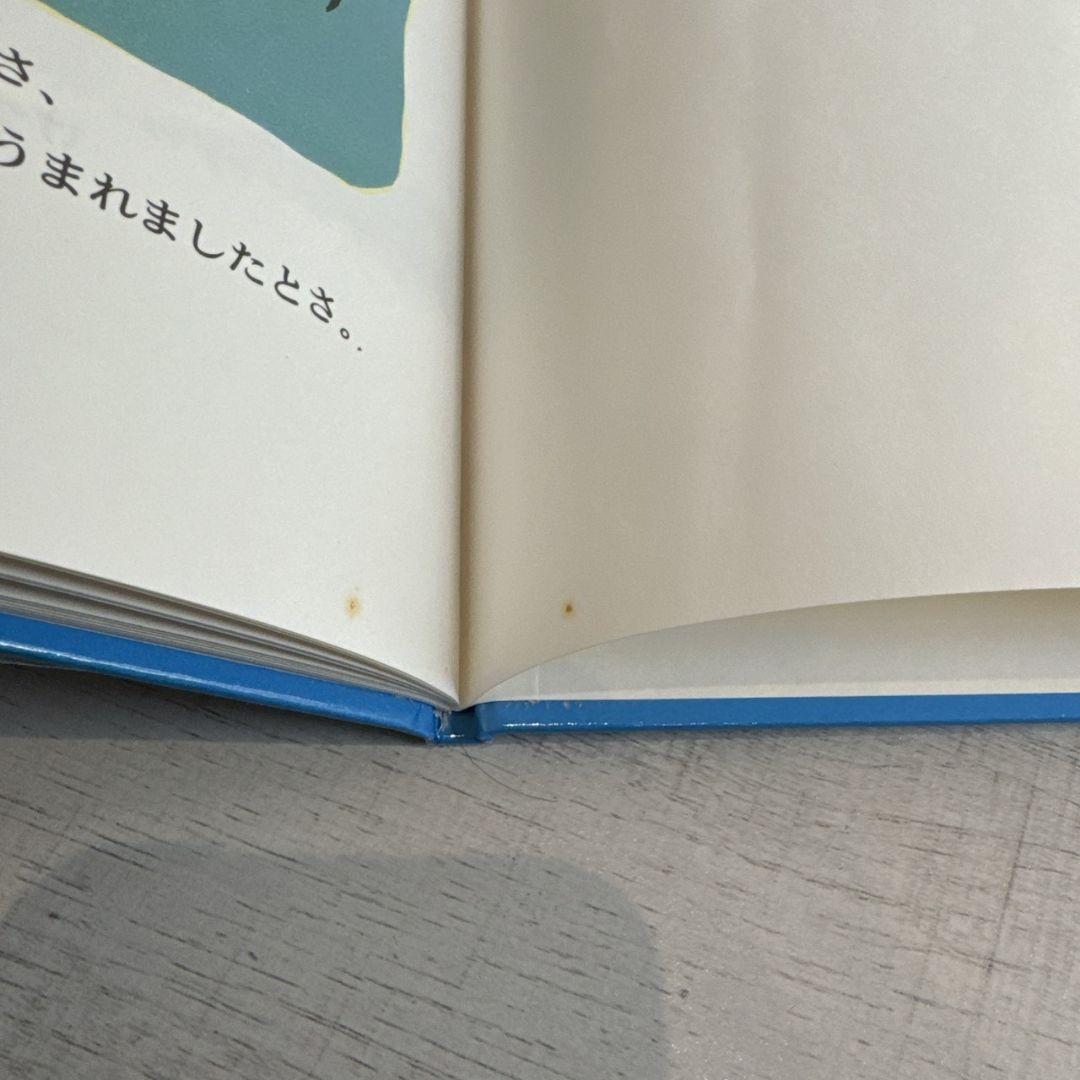 【福音館書店】30冊セット ロングセラー多数 まとめ売り Q