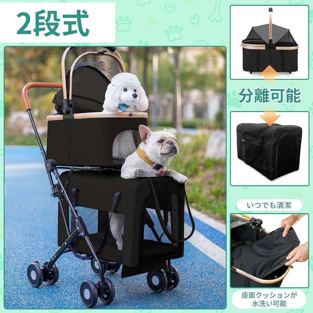 ペットカート 分離式 2段式 折りたたみ 犬用 ベビーカー ペットキャリー