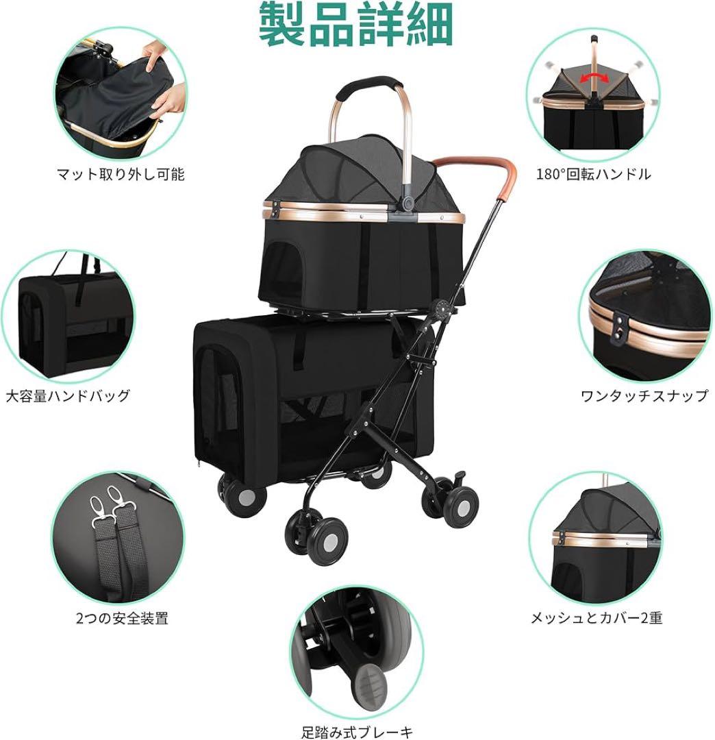 ペットカート 分離式 2段式 折りたたみ 犬用 ベビーカー ペットキャリー