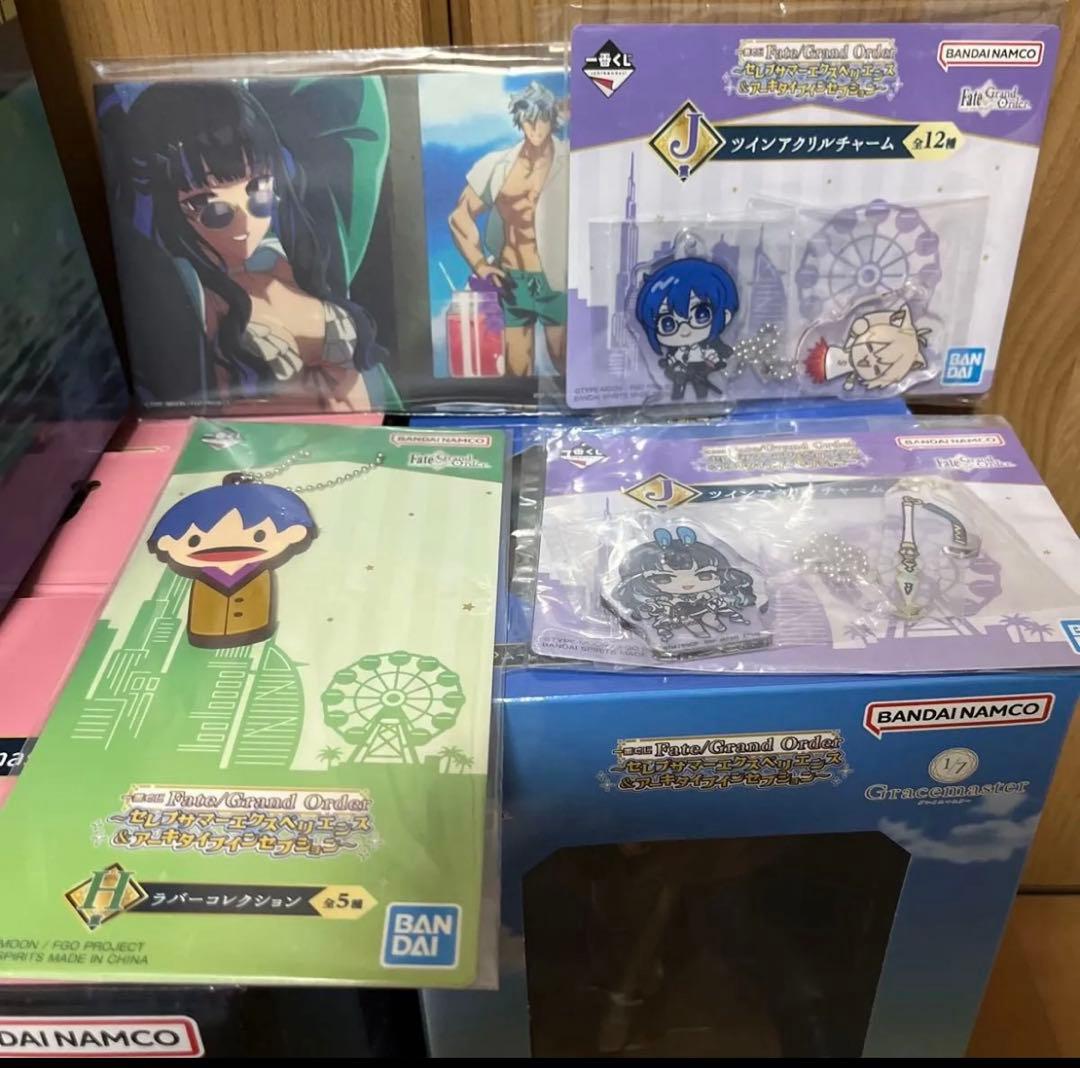 一番くじ Fate Grand Order B賞 C賞 ラストワン賞