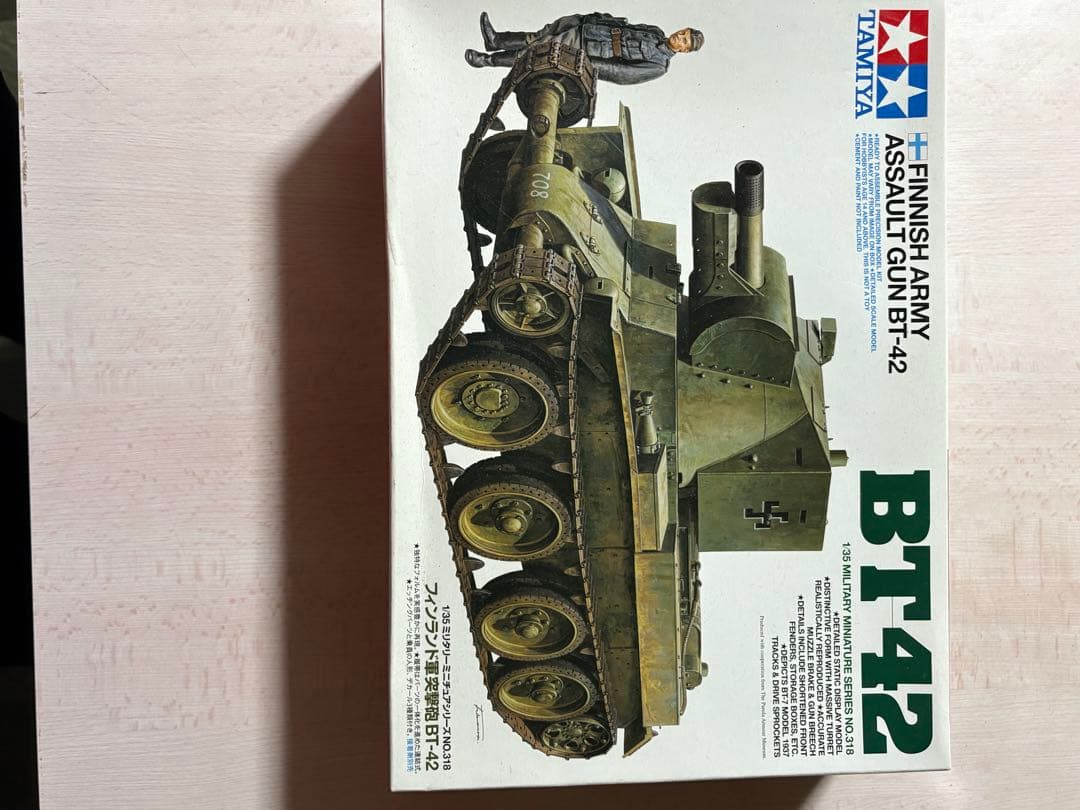 新品戦車プラモデル5台セット (Tamiya, アオシマWalterssons)