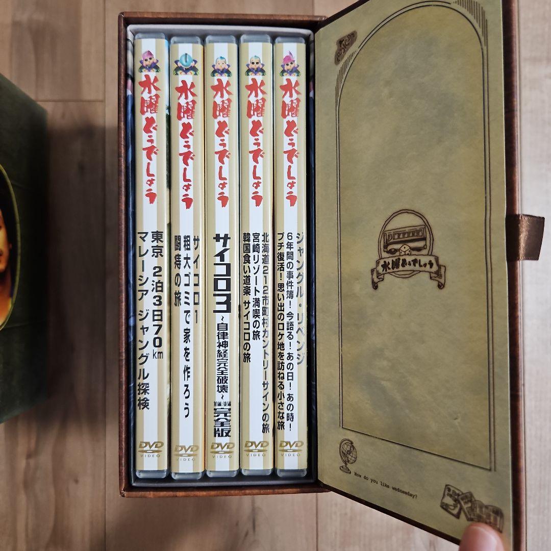 水曜どうでしょうDVD全集 1-2巻＋クイック・ジャパン