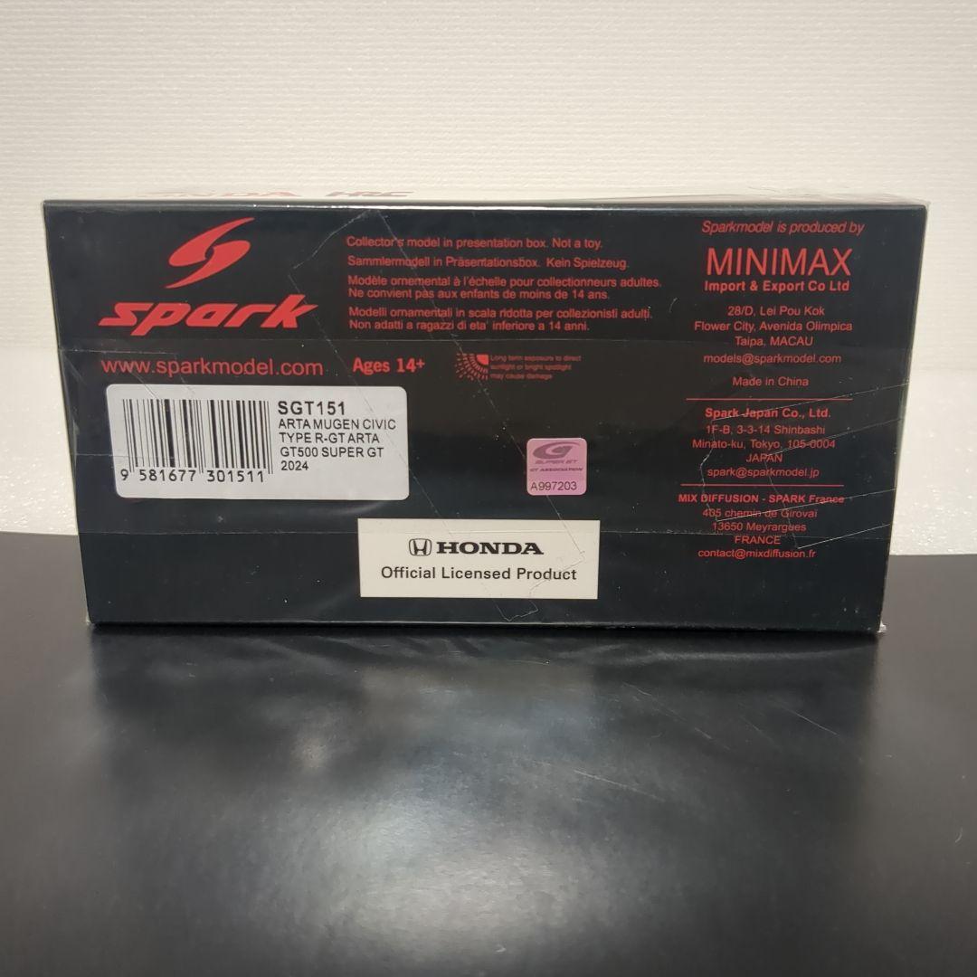 完売品 新品未開封 スパーク ARTA無限シビック タイプR 8号車 2024