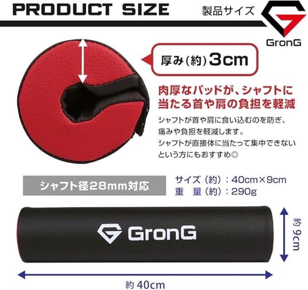 【横浜市直接引渡のみ】本格ホームジムセット：IROTEC バーベル140KG他