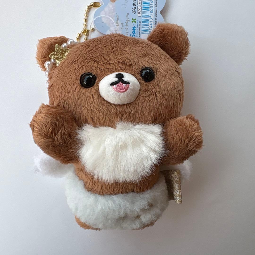 リラックマ　コリコグのふんわり天使　チャイロイコグマ　ぶらさげぬいぐるみ