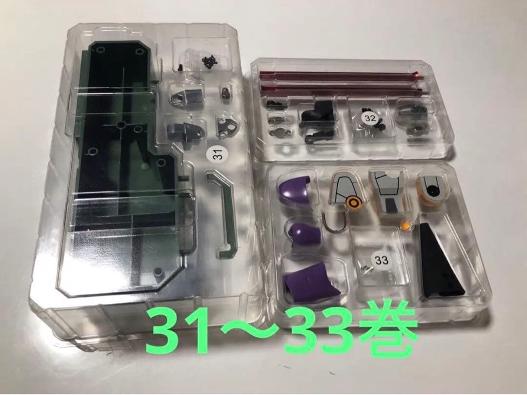 デェアゴスティーニ　エヴァンゲリオン初号機　1〜35号