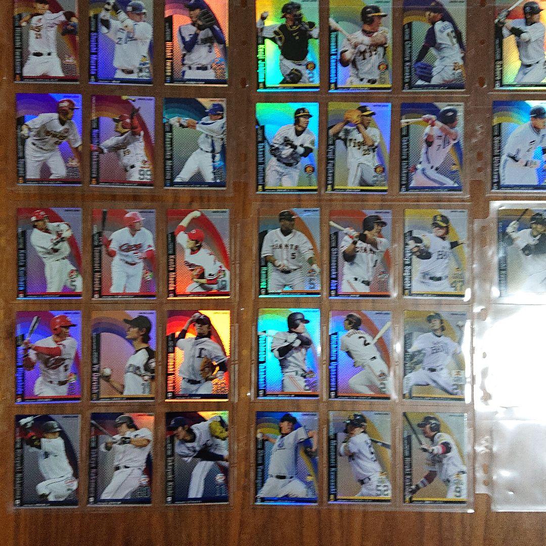 【初年度　2010年】 オーナーズリーグ　スーパースターフルコンプ