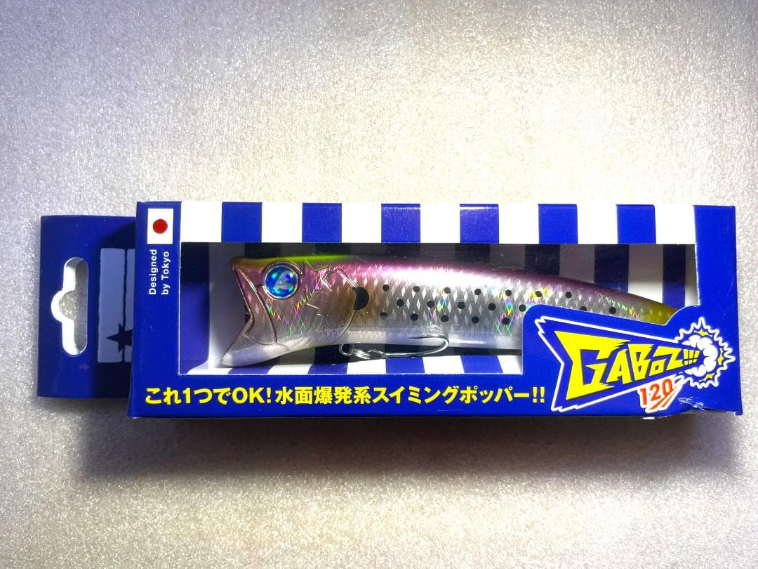 【早い者勝ち！】BlueBlue Gaboz120