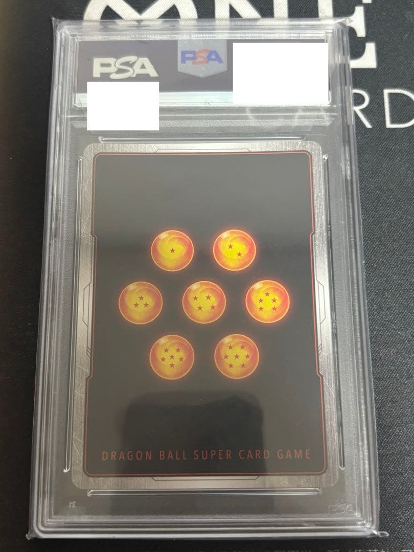 ドラゴンボール 孫悟飯 幼少期 PSA10