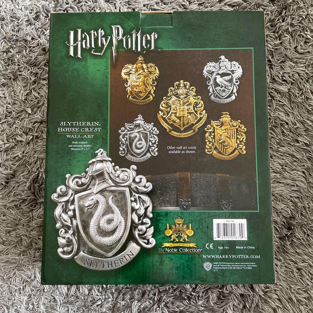 Harry Potter スリザリン　ウォールアート