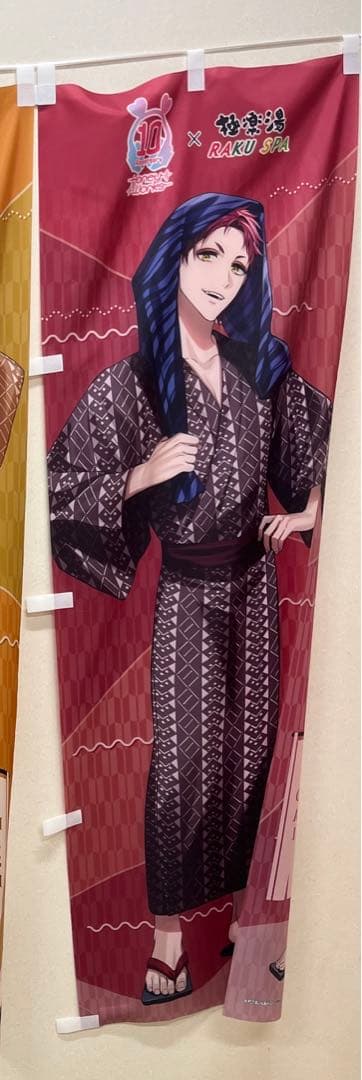 極楽湯　DAI　のぼり