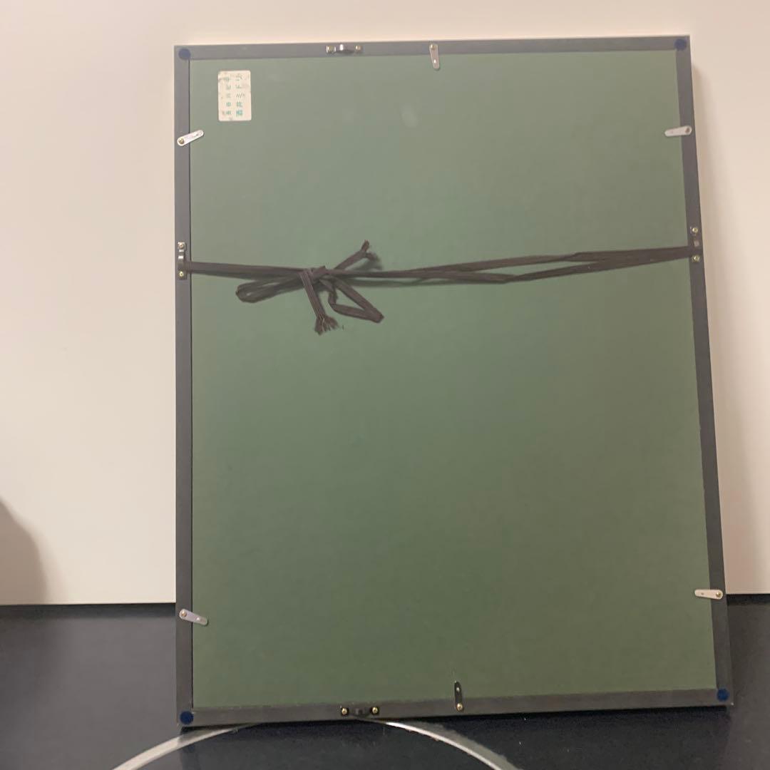 【中古】詩 色紙 下田附島 フレーム付き19-340