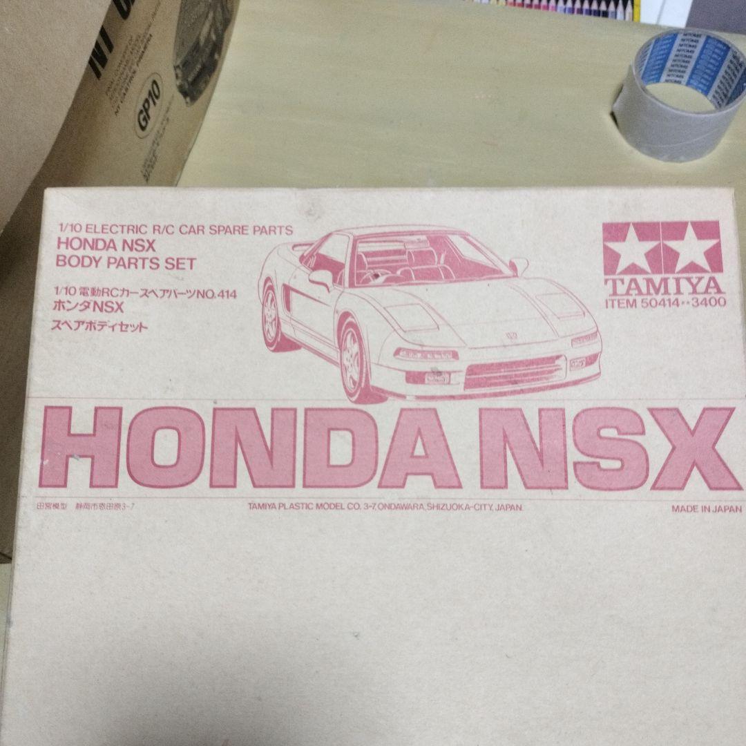 あ*お様 TAMIYA1/10　ホンダNSXスペアボディセット