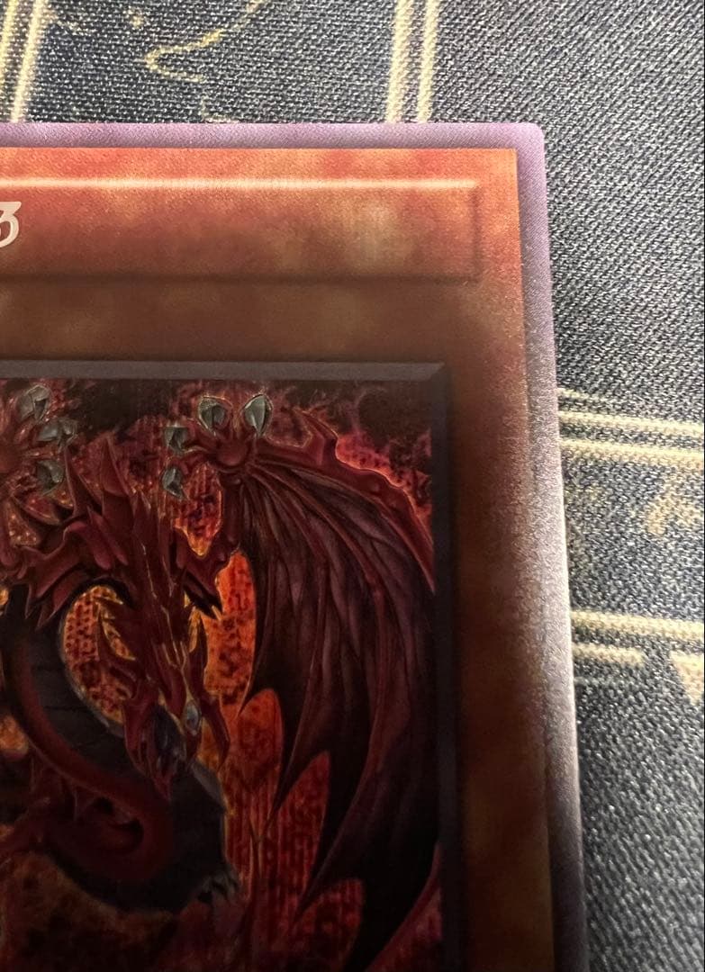 神炎皇ウリア　原作シークレット　リミテッドパック　オシリスレッド　おまけ付き