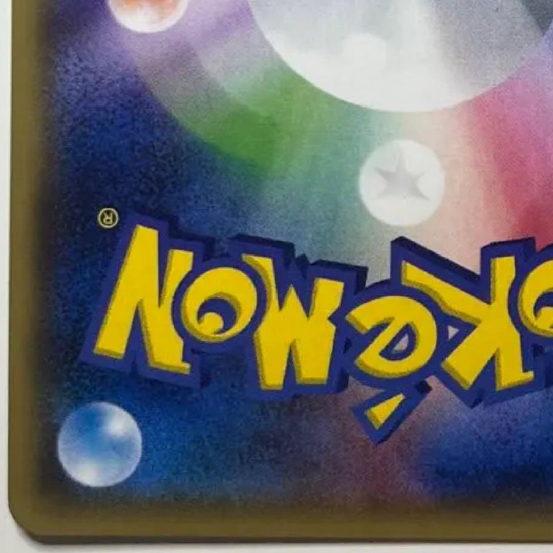 おきがえピカチュウ PROMO XYシリーズプロモーションカード PROMO …