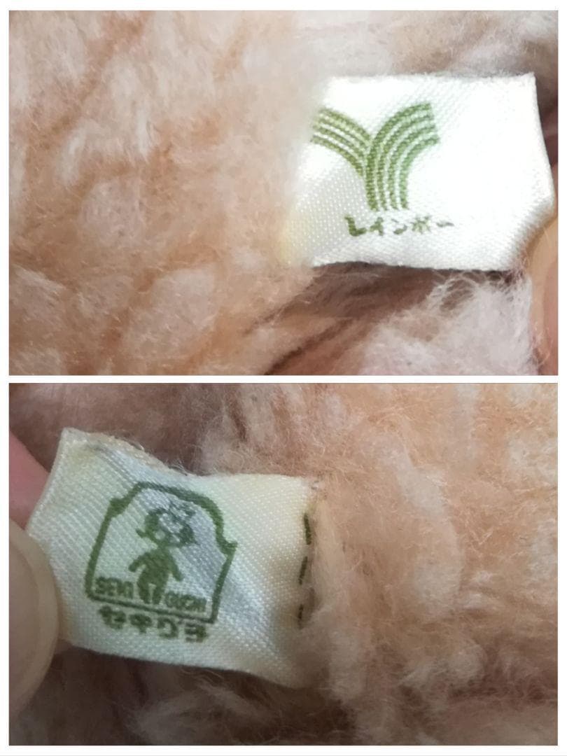 エンドーチェーン　うさぎ　エンド―　おともだち　レインボーマーク