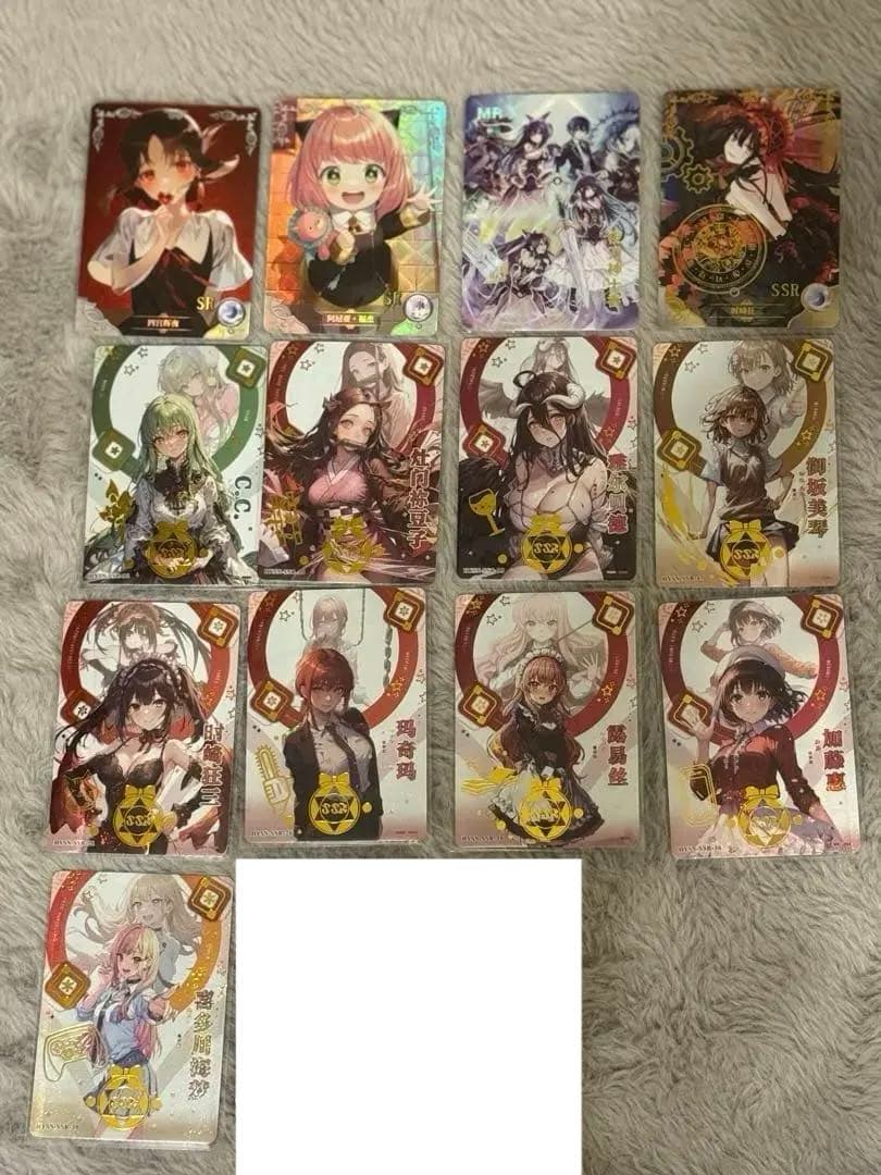 BMG様購入予定枠