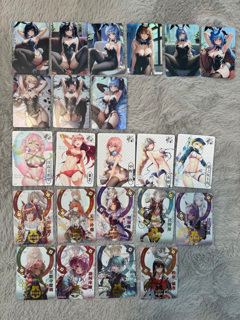 BMG様購入予定枠