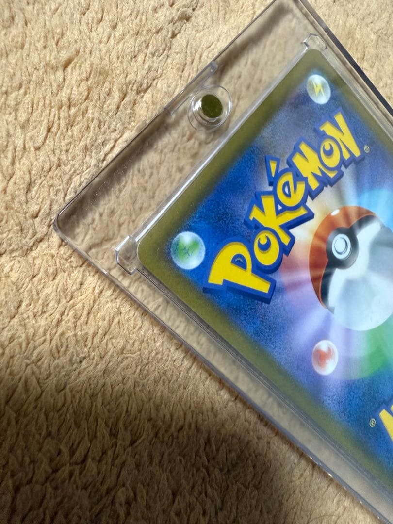 メガリザードン X ex sar ポケモンカードセット PSA 10含む