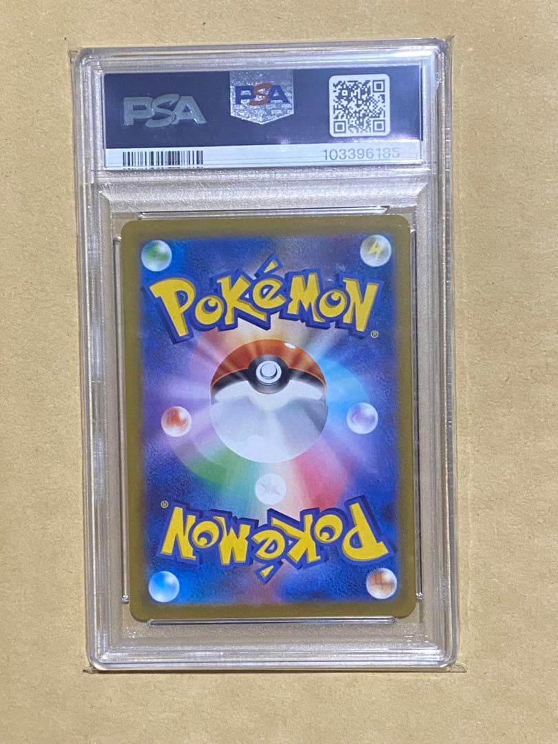 psa10 カミツレのきらめき SR VSTARユニバース