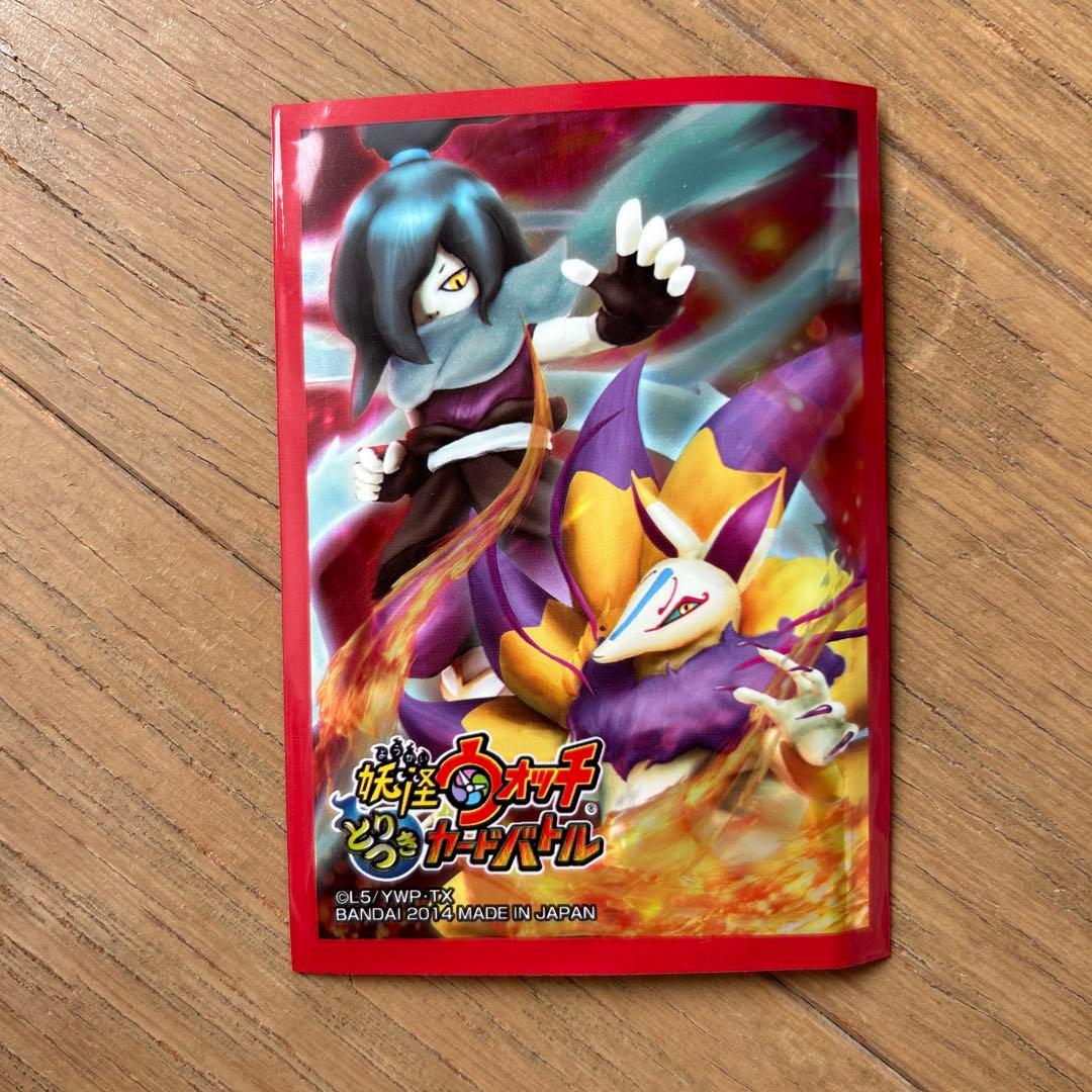 妖怪ウォッチ　カード　激レア‼︎