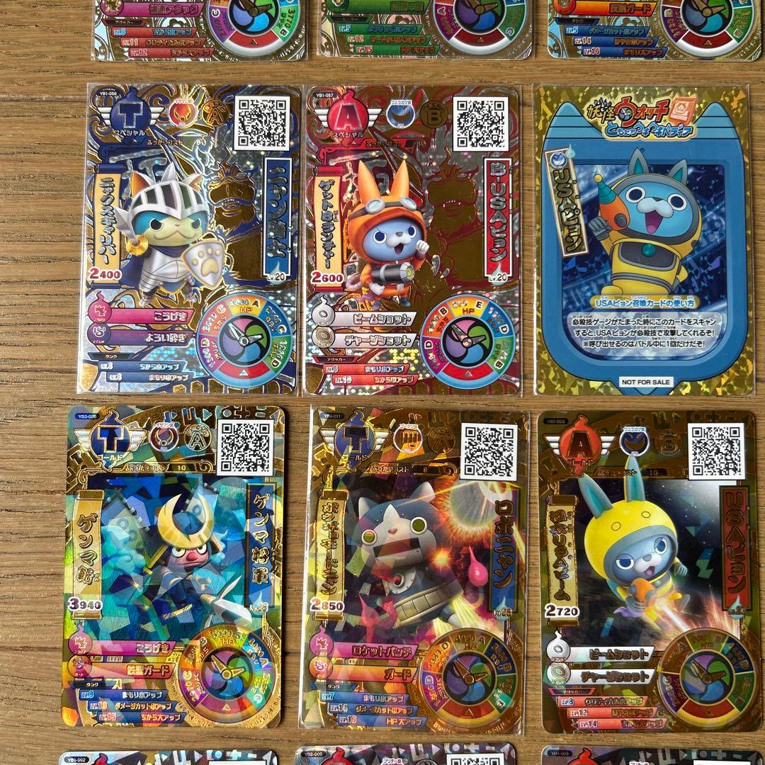 妖怪ウォッチ　カード　激レア‼︎