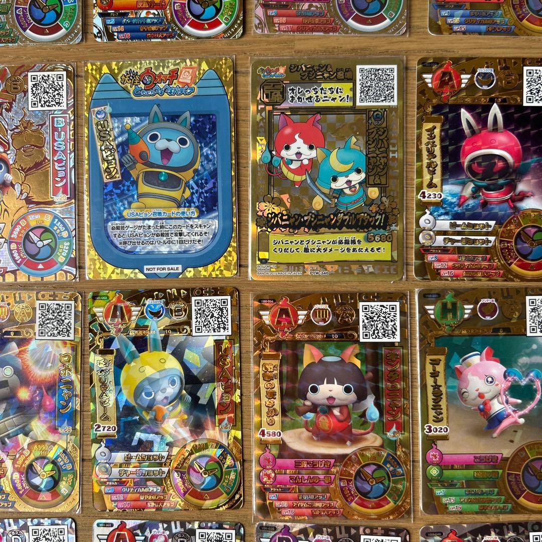 妖怪ウォッチ　カード　激レア‼︎