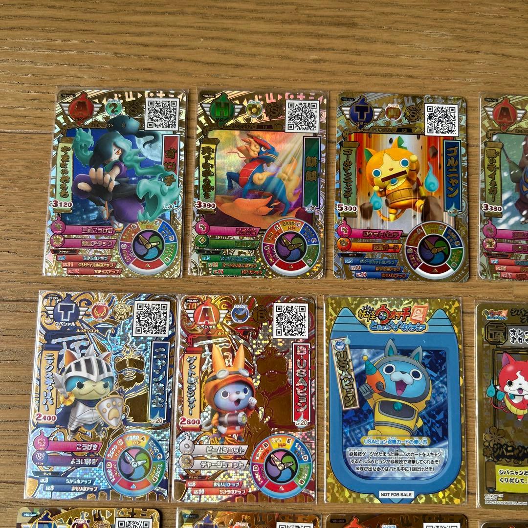 妖怪ウォッチ　カード　激レア‼︎