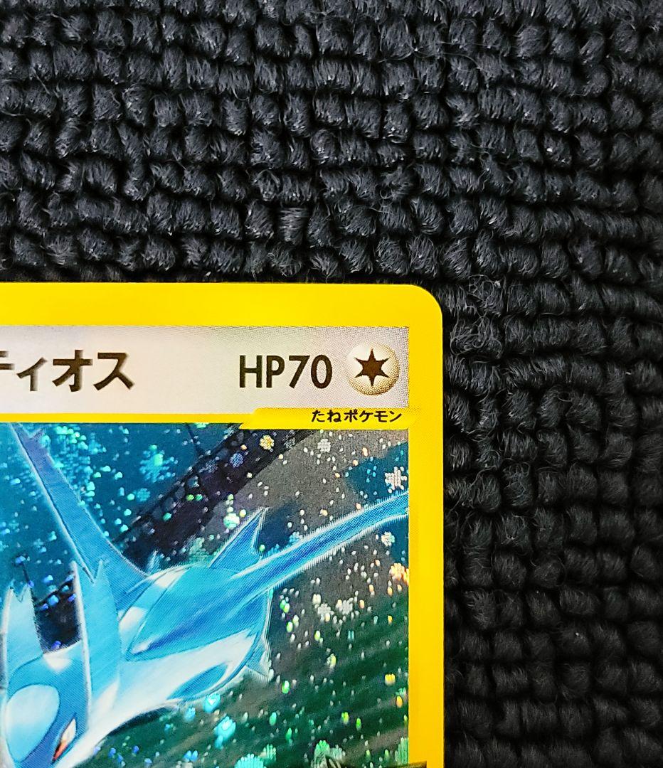 水の都のラティオス カードe 012/018