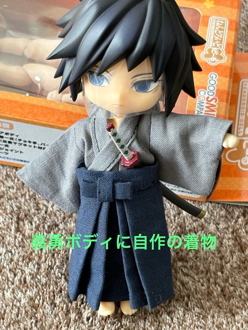 rosemary7318ページ　義勇ねんどどーるセット　開封済み