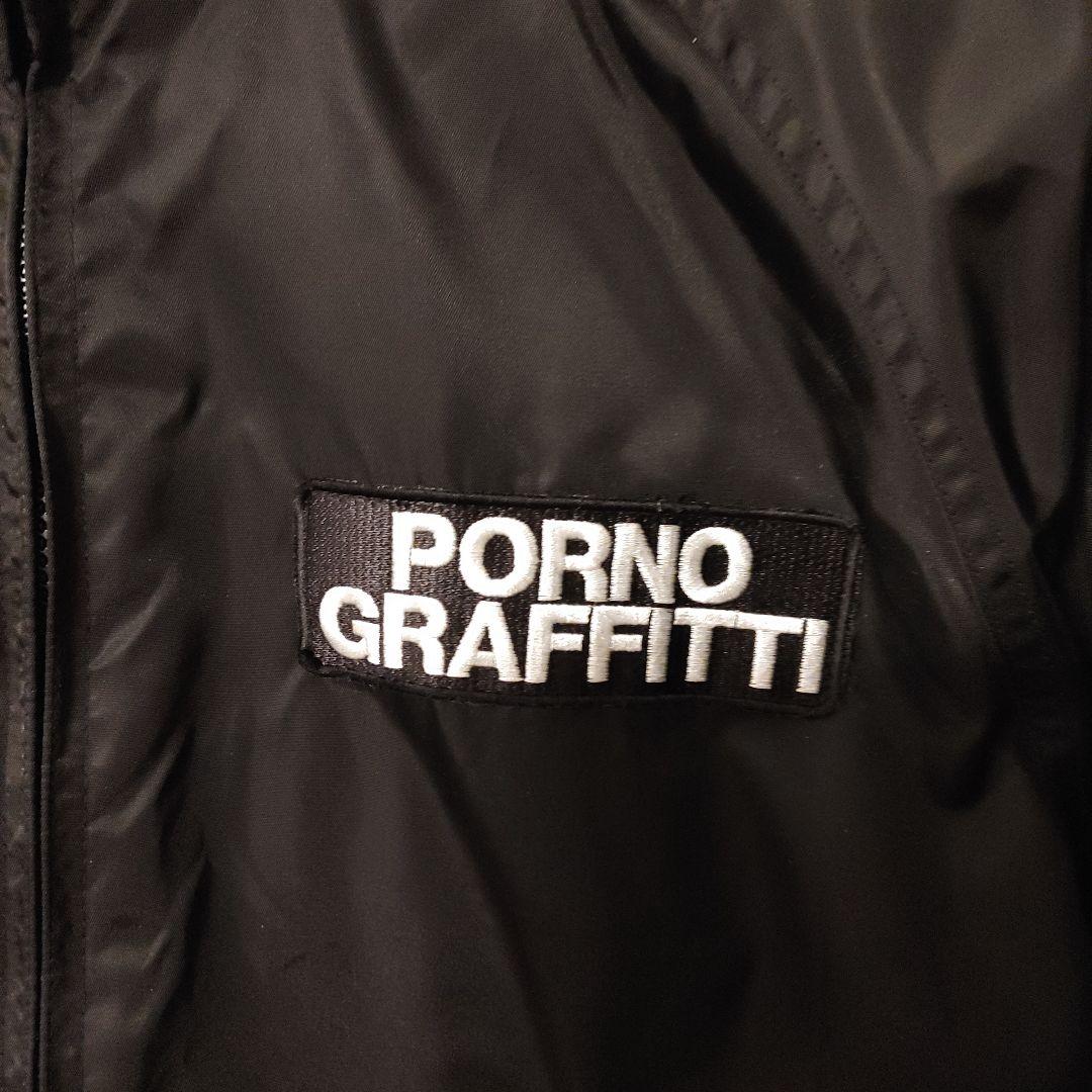 PORNO GRAFFITTI　パープルズ　ナイロンジャケット