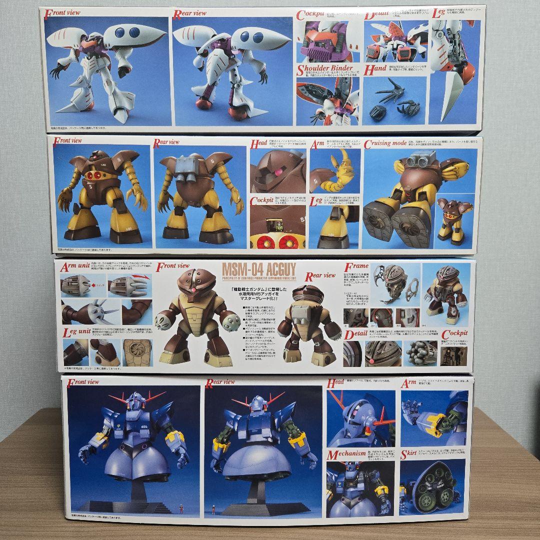 MG ガンプラまとめ売り 4点セット