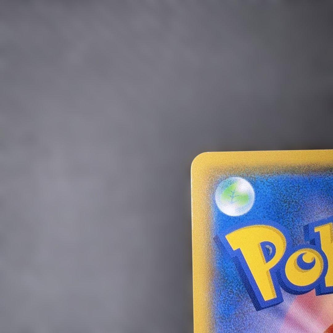 コダック ムンク プロモ 286/SM-P