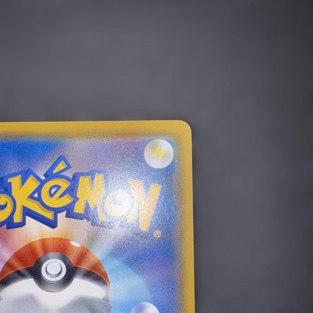 コダック ムンク プロモ 286/SM-P