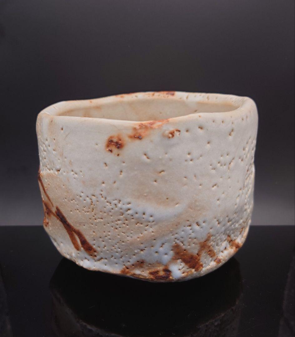 五代加藤幸兵衛　志野茶碗　晩年作か？珍品！