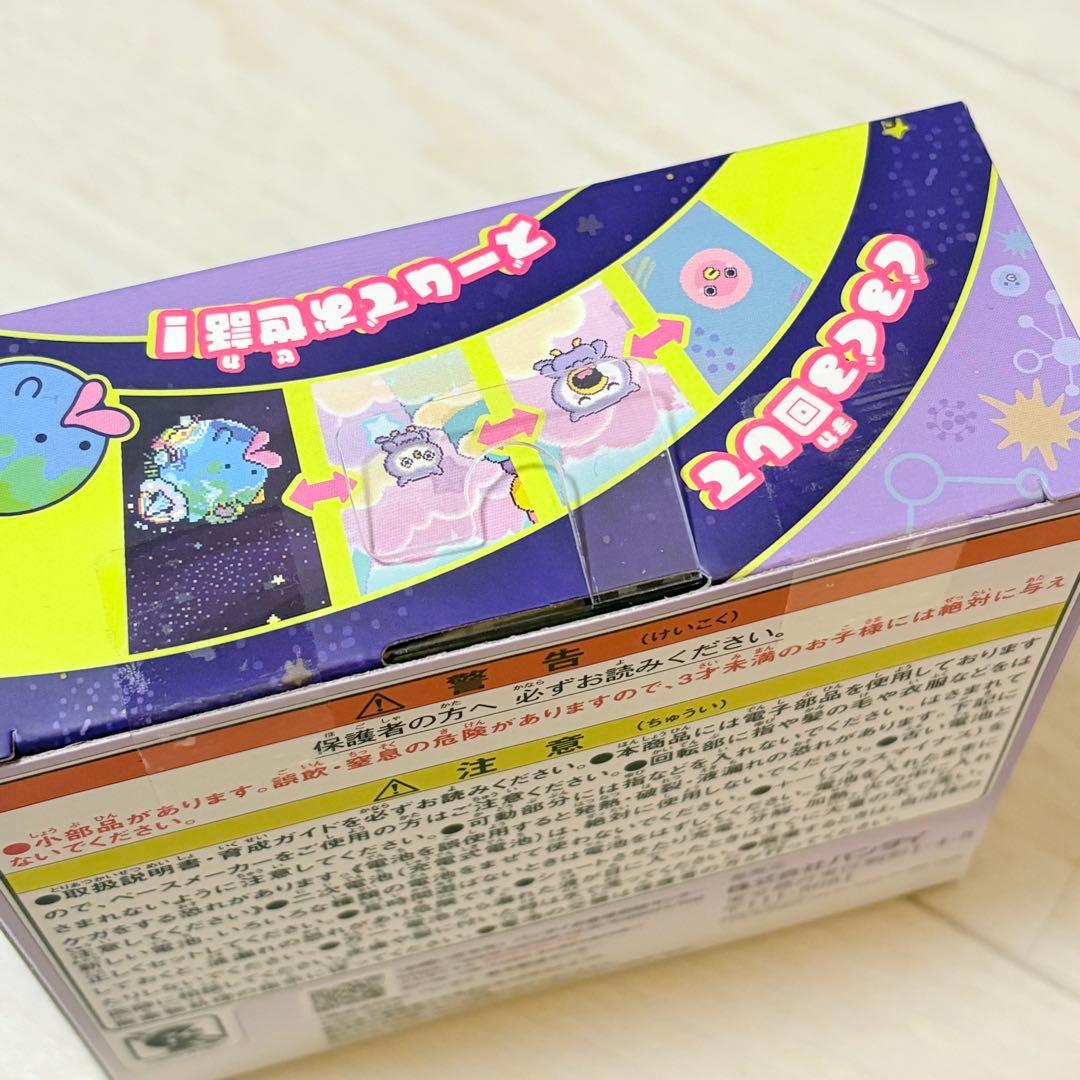 【新品未開封】たまごっち パラダイス パープルスカイ Tamagotchi