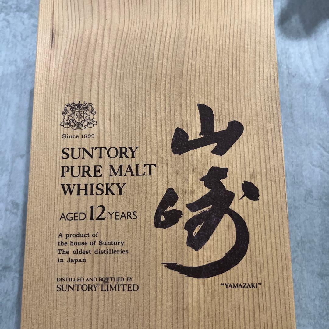 ケ*イ様 サントリー 山崎ピュアモルトウイスキー12年　向獅子　特級　760ml