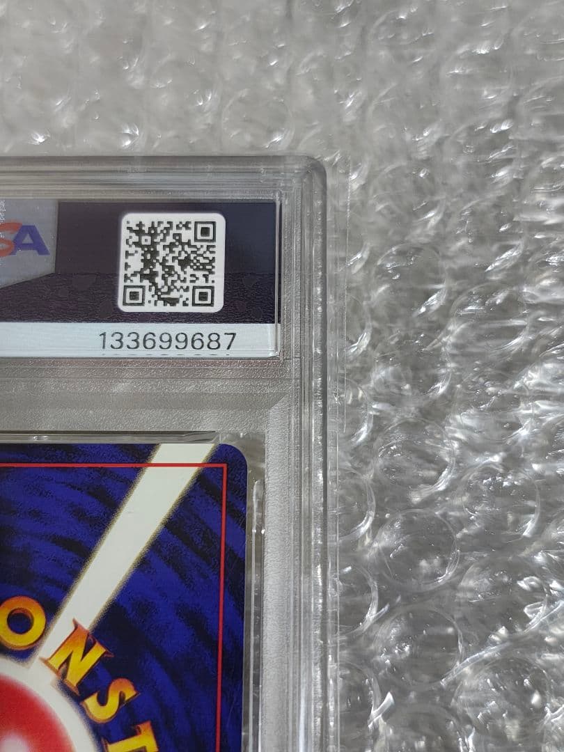 【PSA8】カツラのリザード ◆ 旧裏 ジム拡張第2弾 闇からの挑戦