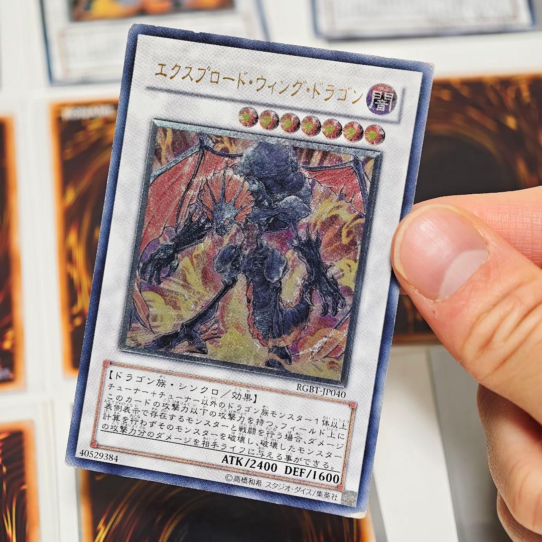 遊戯王 レッドデーモンズドラゴン クイラ インティ メガリス レリーフ