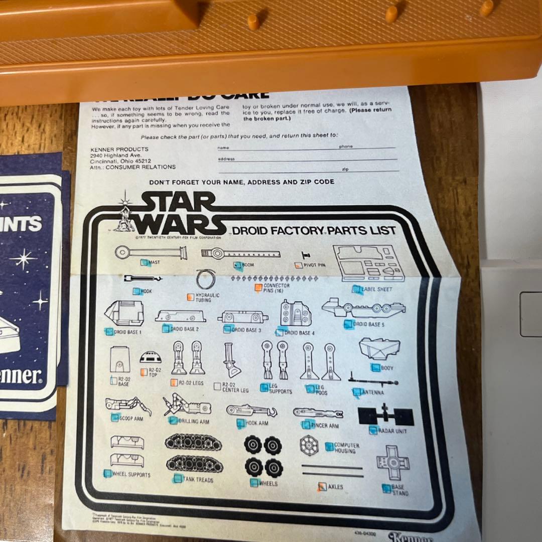 スターウォーズ　オールドケナー ドロイドファクトリーセットＢセット