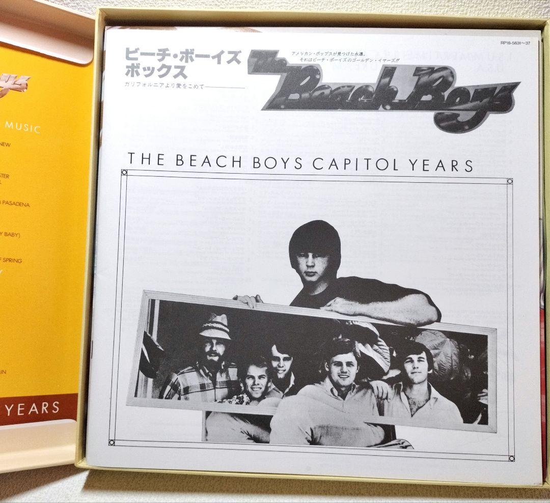『ＴＨＥ・ＢＥＡＣＨ・ＢＯＹＳ／ ＣＡＰＩＴＯＬ・ＹＥＡＲＳ…（７枚組ＬＰ』中古
