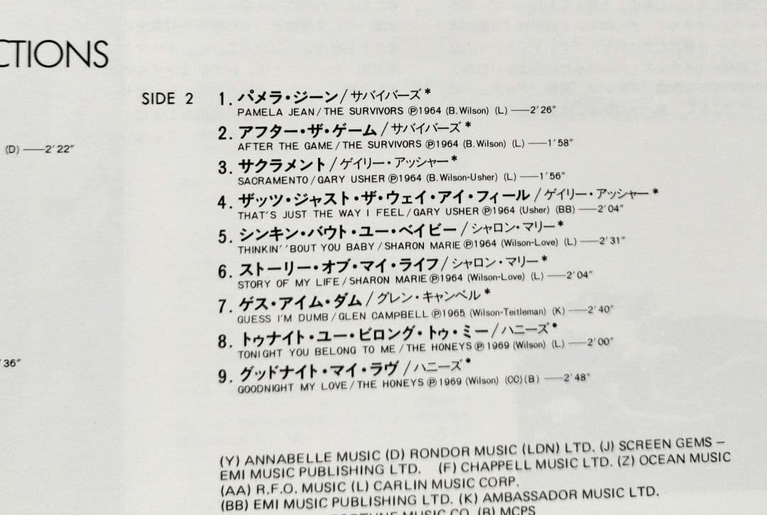 『ＴＨＥ・ＢＥＡＣＨ・ＢＯＹＳ／ ＣＡＰＩＴＯＬ・ＹＥＡＲＳ…（７枚組ＬＰ』中古