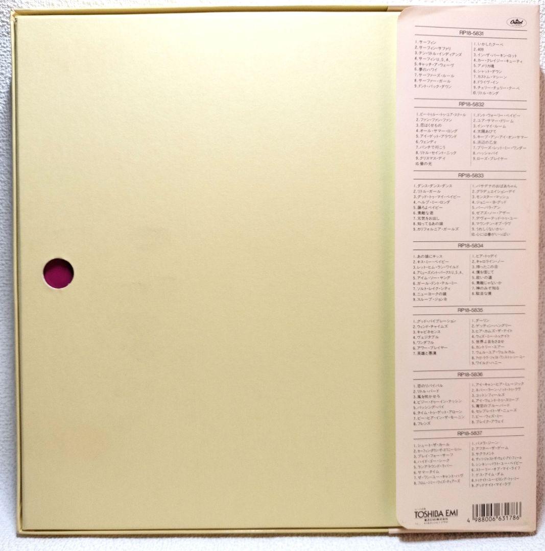 『ＴＨＥ・ＢＥＡＣＨ・ＢＯＹＳ／ ＣＡＰＩＴＯＬ・ＹＥＡＲＳ…（７枚組ＬＰ』中古