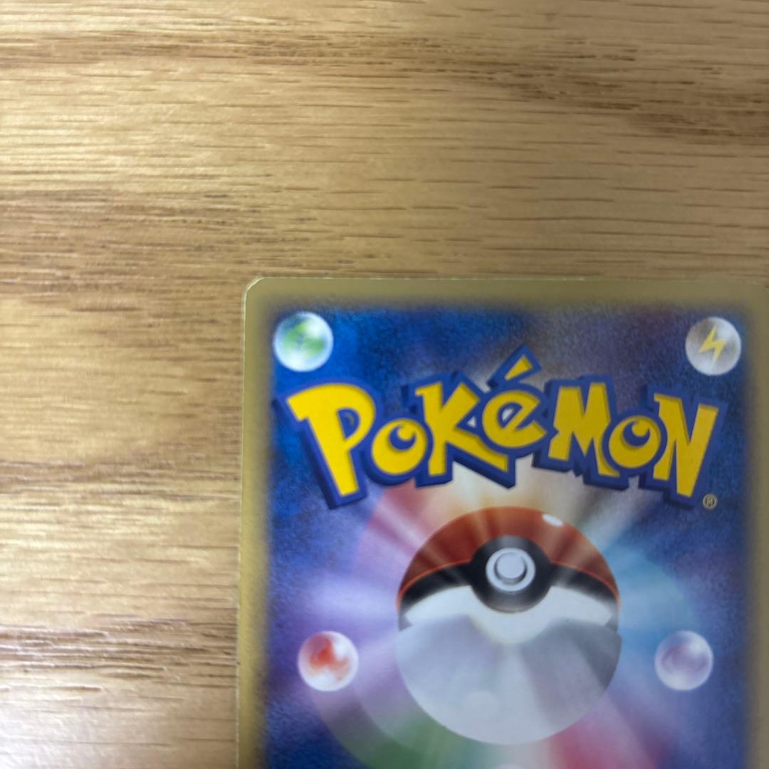 リザードン δ ★ 拡張パック きせきの結晶 032/075