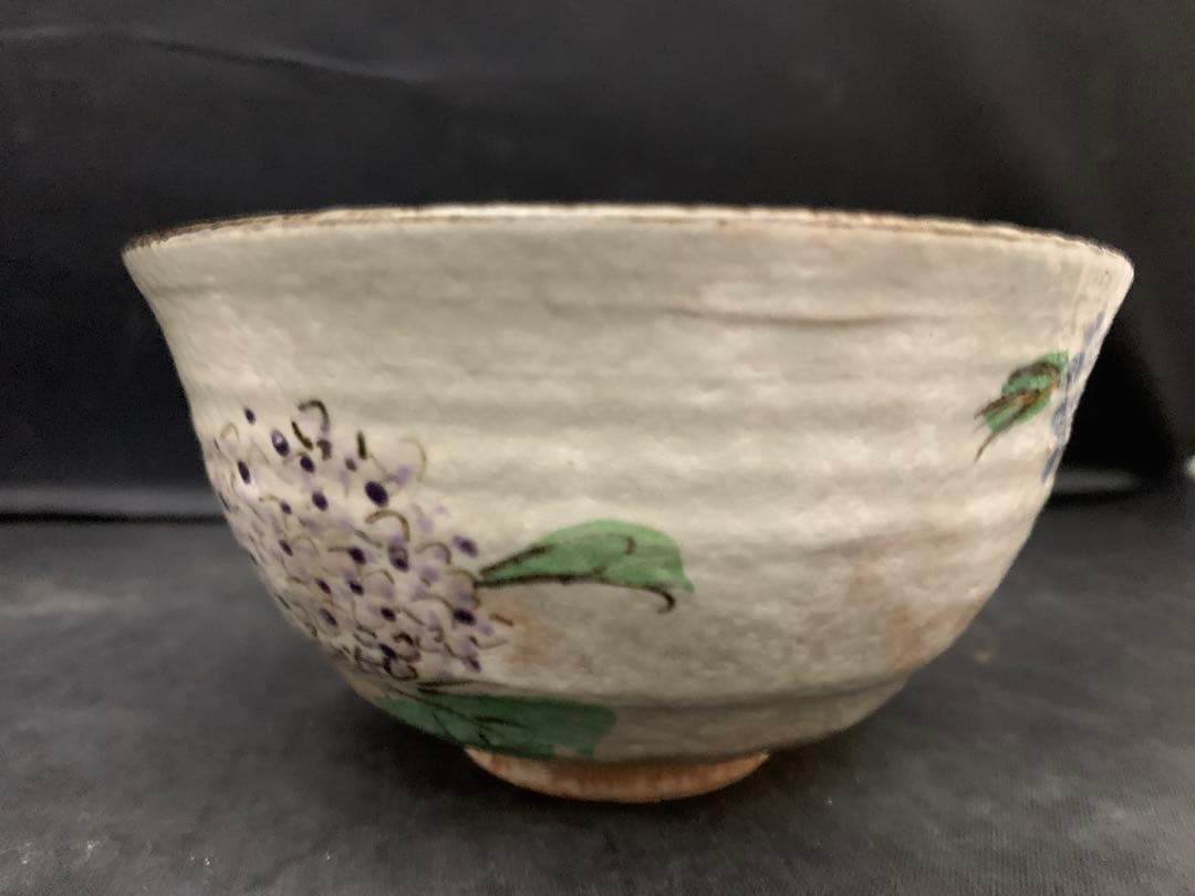 浅見与し三造　紫陽花　茶道具　茶碗