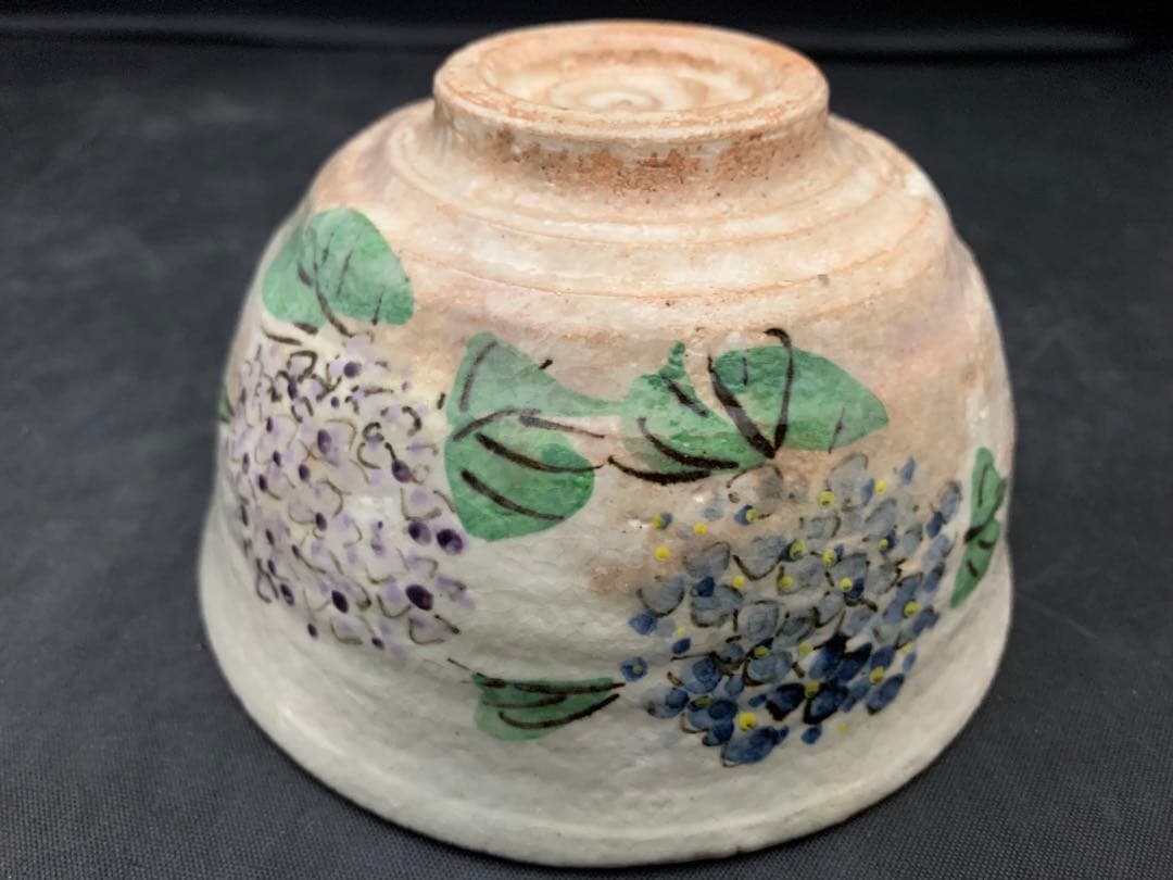 浅見与し三造　紫陽花　茶道具　茶碗