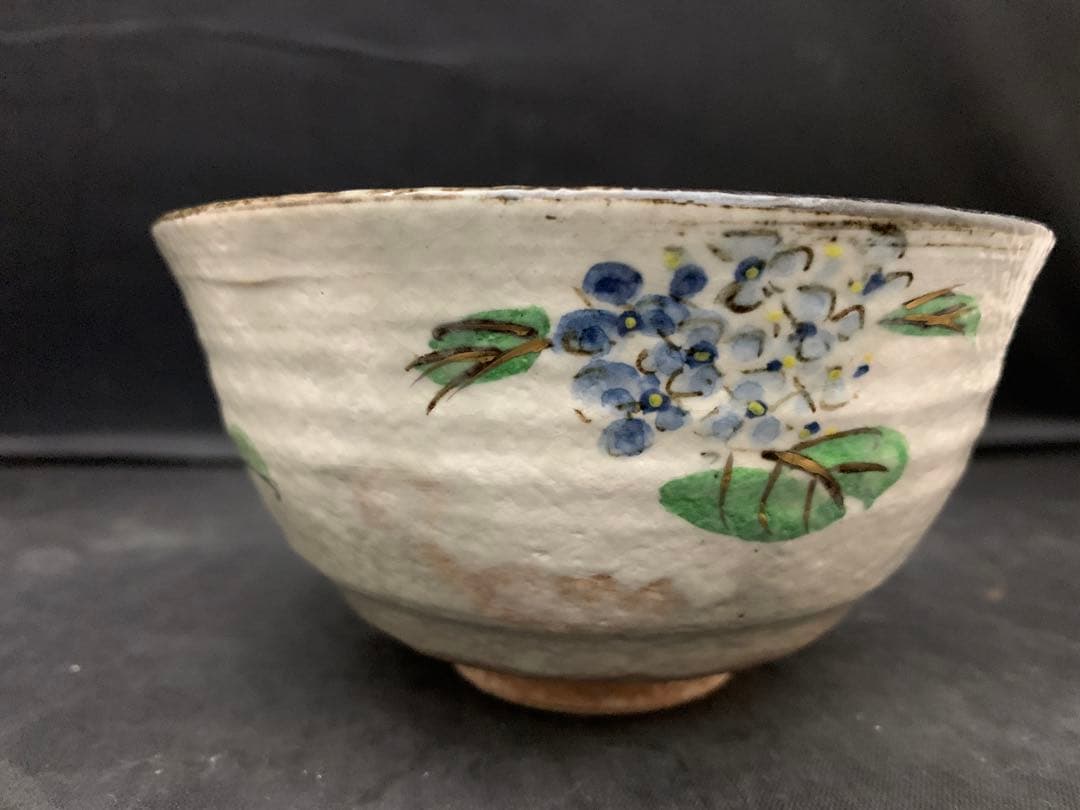 浅見与し三造　紫陽花　茶道具　茶碗