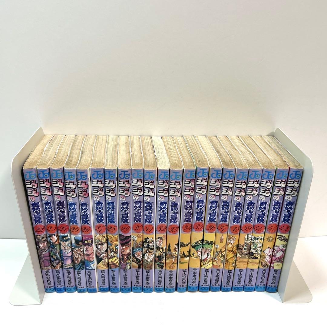 【全巻初版】ジョジョの奇妙な冒険　全巻セット　1〜5部　全63巻