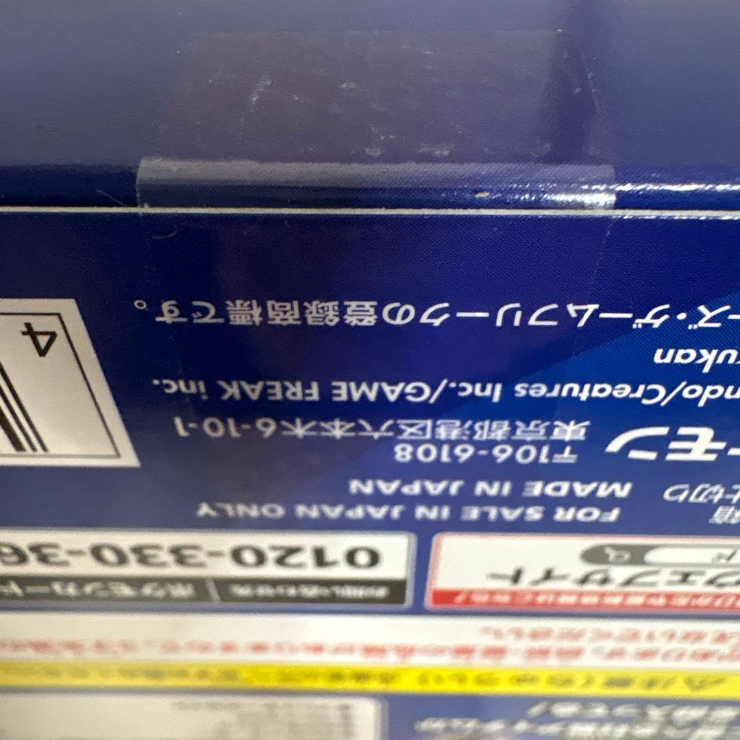 スタートデッキ100 コロコロコミックver. 未開封