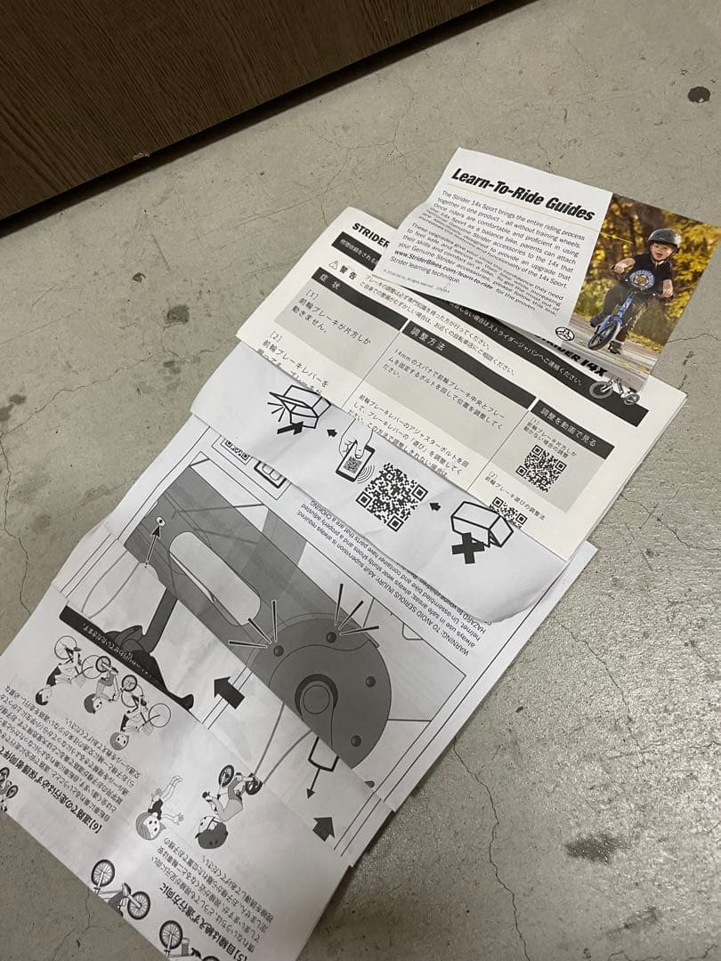 STRIDER バランスバイク 12インチ ピンク　ペダル　14x